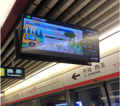 站台屛播放短视频.png