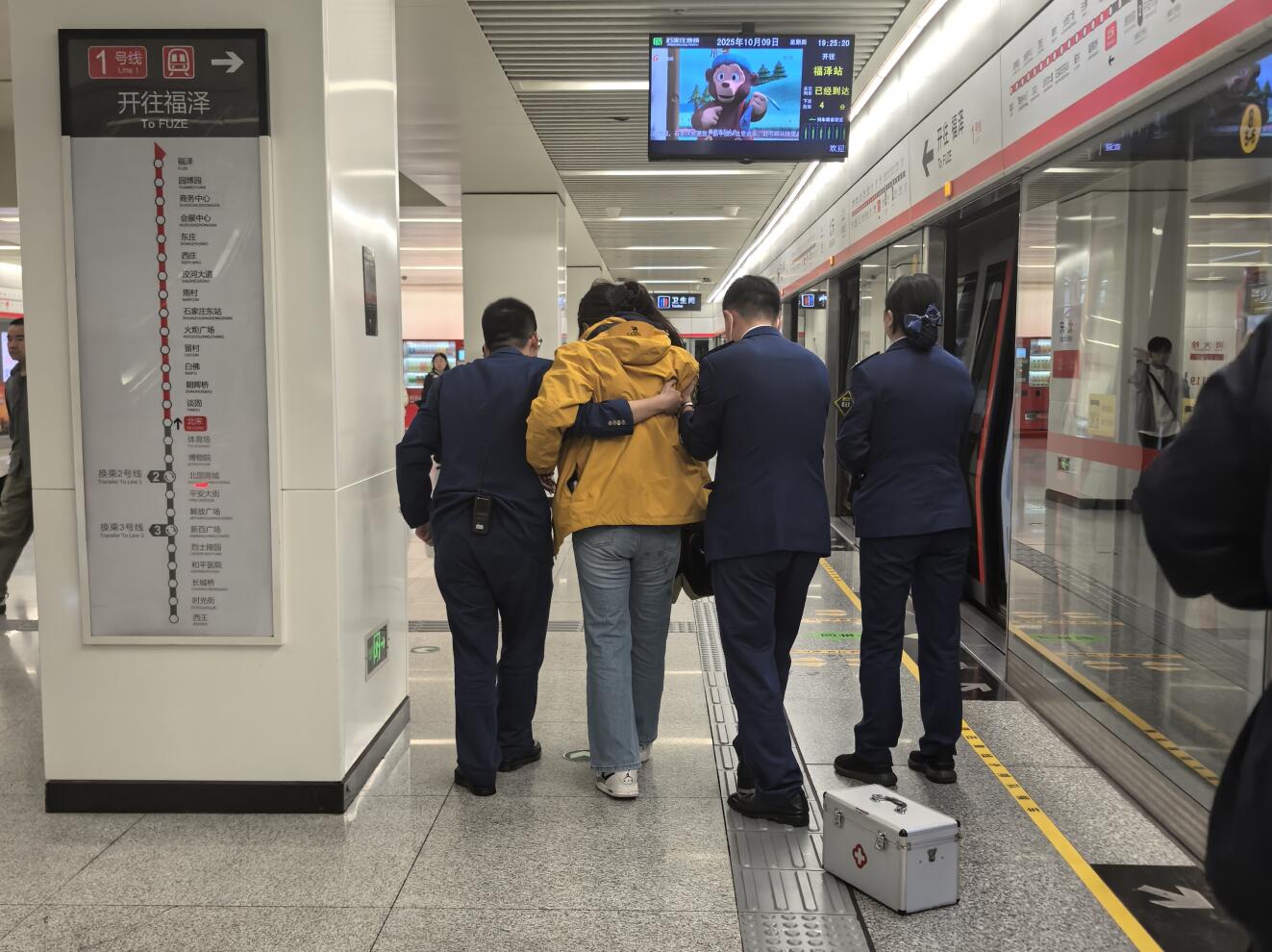 QQ截图20251014165205.jpg